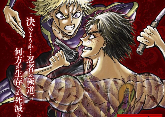 Nonton Anime Ninja vs Gokudo Episode 2 Sub Indo di Bstation dan Prime Video